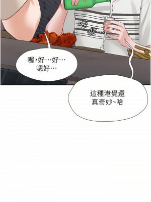 同居上下舖 18-19話_19_49