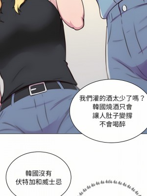 他和她們的工作室 15-16話_16_15