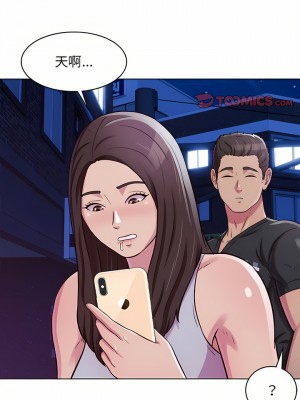 他和她們的工作室 15-16話_15_01