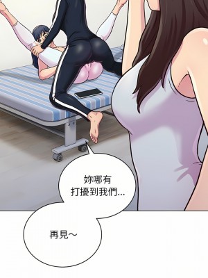 他和她們的工作室 15-16話_15_15