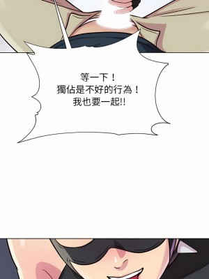 他和她們的工作室 15-16話_16_23