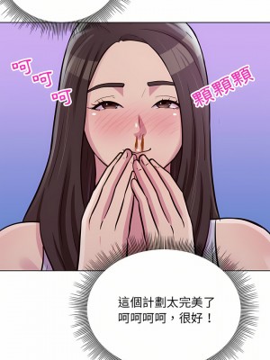 他和她們的工作室 15-16話_15_18