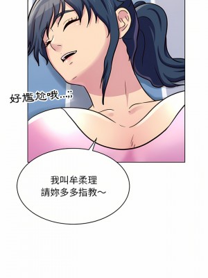 他和她們的工作室 15-16話_15_14