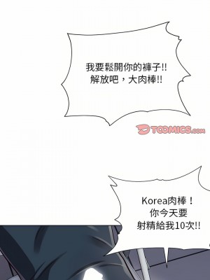 他和她們的工作室 15-16話_16_21