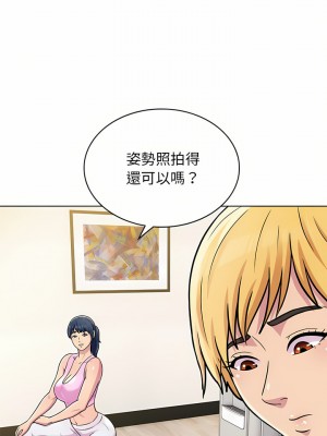 他和她們的工作室 15-16話_15_19