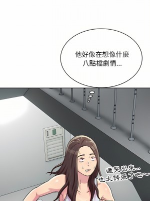 他和她們的工作室 15-16話_15_07