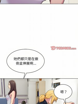 他和她們的工作室 15-16話_15_13