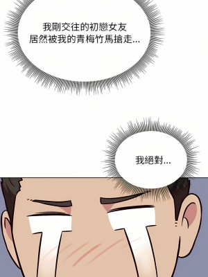 他和她們的工作室 15-16話_15_08