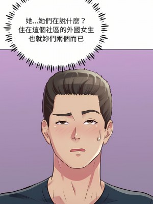 他和她們的工作室 15-16話_16_18