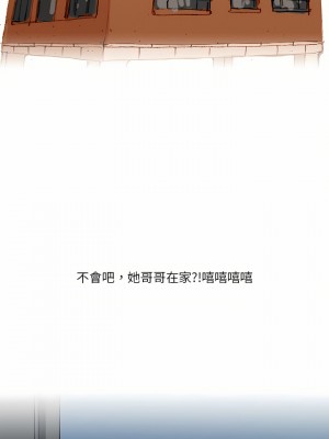 情事物語 Fantasy 15-16話_15_7