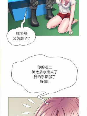 不良二等兵 4-5話_05_12