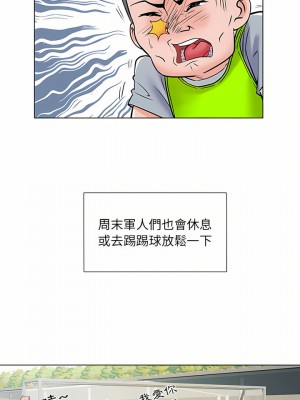 不良二等兵 4-5話_05_18