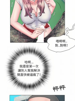 不良二等兵 4-5話_05_11