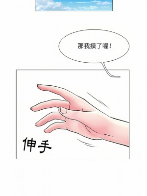 不良二等兵 4-5話_05_09