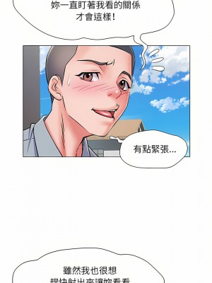 不良二等兵 4-5話_05_08