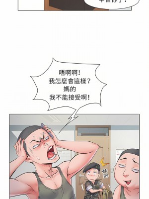 不良二等兵 4-5話_05_16