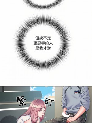 不良二等兵 4-5話_05_07