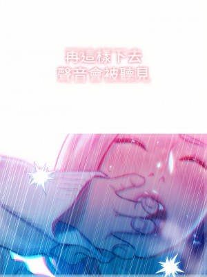 戀愛大富翁 21-22話_22_19