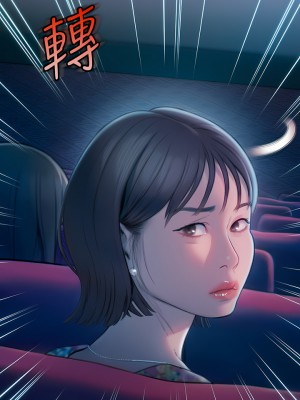 戀愛大富翁 21-22話_21_63