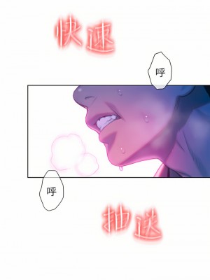 戀愛大富翁 21-22話_22_30