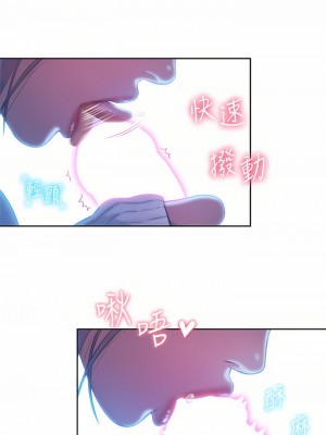 戀愛大富翁 21-22話_21_44