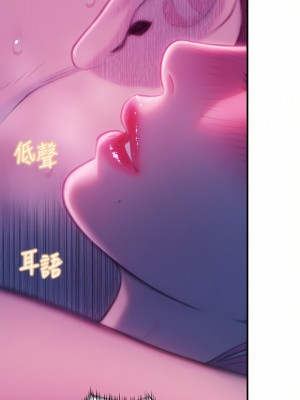 戀愛大富翁 21-22話_22_54