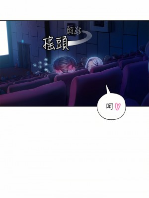 戀愛大富翁 21-22話_21_35