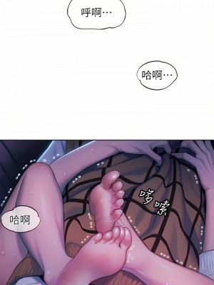 戀愛大富翁 21-22話_22_63