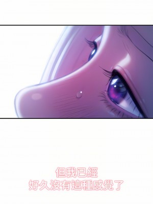 戀愛大富翁 21-22話_22_16