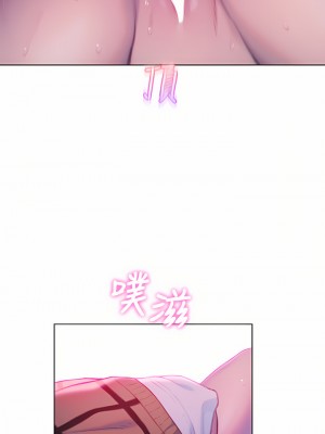 戀愛大富翁 21-22話_22_41