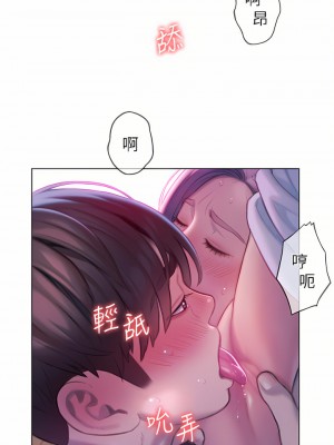 戀愛大富翁 21-22話_22_42