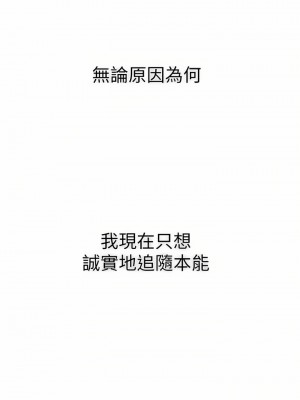 戀愛大富翁 21-22話_21_57