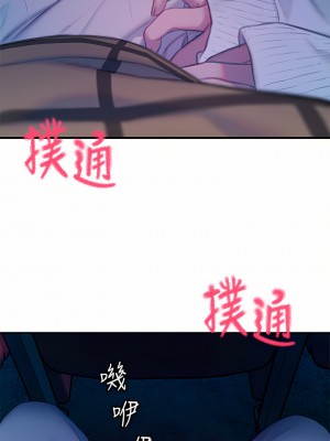 戀愛大富翁 21-22話_21_37