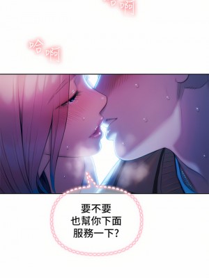 戀愛大富翁 21-22話_21_32