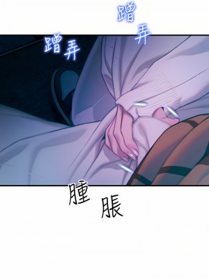 戀愛大富翁 21-22話_21_31