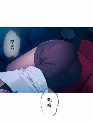 戀愛大富翁 21-22話_21_51