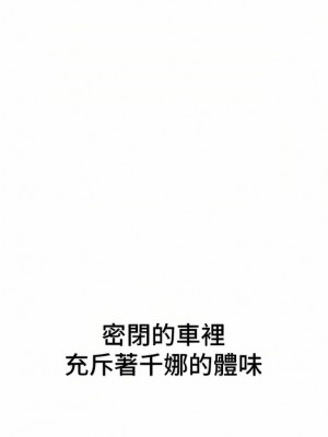 戀愛大富翁 21-22話_22_33