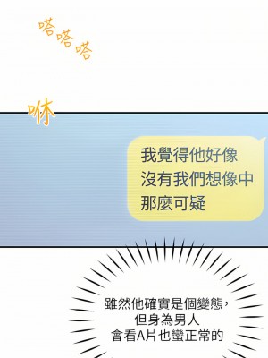 戀愛大富翁 21-22話_21_15