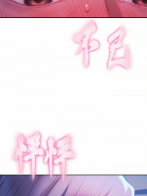 戀愛大富翁 21-22話_21_43