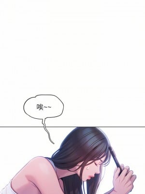 戀愛大富翁 21-22話_21_10