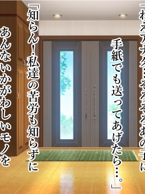 [スタジオサウスポー (ぞん太)] 童貞おち○ぽわからせ警察。_123