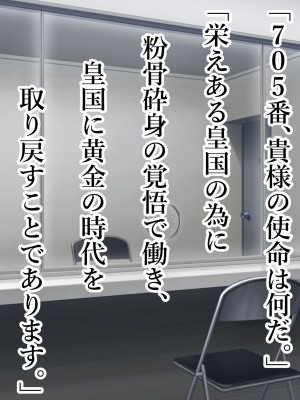 [スタジオサウスポー (ぞん太)] 童貞おち○ぽわからせ警察。_015