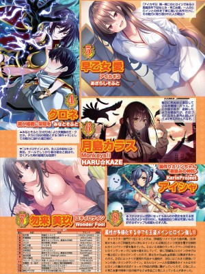 BugBug 2022年04月号 [DL版]_125