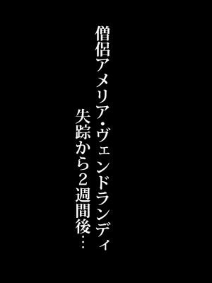 [スズネ屋にようこそ (送り萬都)] その彼女はすでに汚れている‼_127