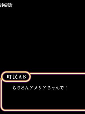 [スズネ屋にようこそ (送り萬都)] その彼女はすでに汚れている‼_132