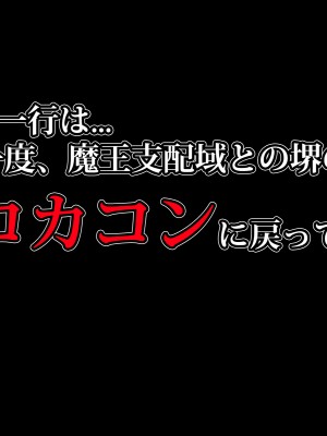 [スズネ屋にようこそ (送り萬都)] その彼女はすでに汚れている‼_032