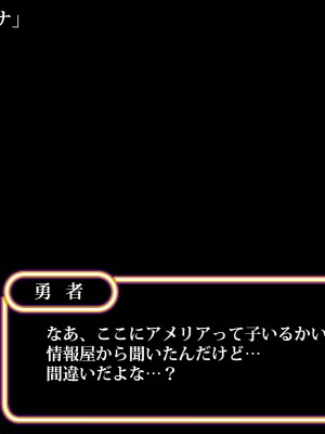 [スズネ屋にようこそ (送り萬都)] その彼女はすでに汚れている‼_185