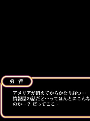 [スズネ屋にようこそ (送り萬都)] その彼女はすでに汚れている‼_182