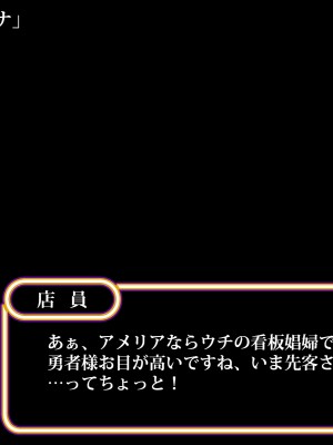 [スズネ屋にようこそ (送り萬都)] その彼女はすでに汚れている‼_186