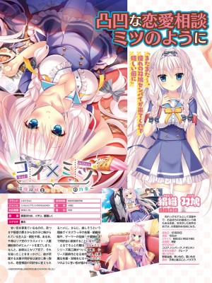 【電子版】TECH GIAN 2021年8月号_096